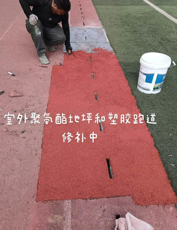 吴堡球场地面翻新维修，核心是先诊断破损